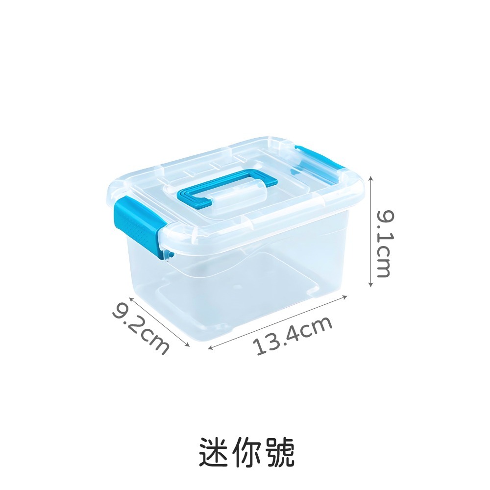 透明手提箱 手把收納盒 可提式整理盒 收納盒 收納箱 手提箱 收納 帶蓋收納盒 收納籃 玩具箱 整理箱【SN0812】-規格圖8
