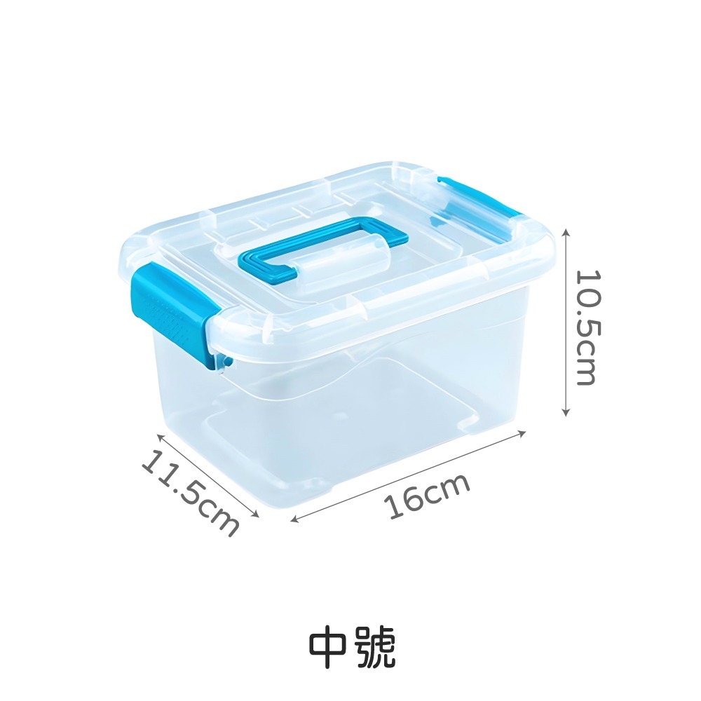 03.中號-透明手提箱