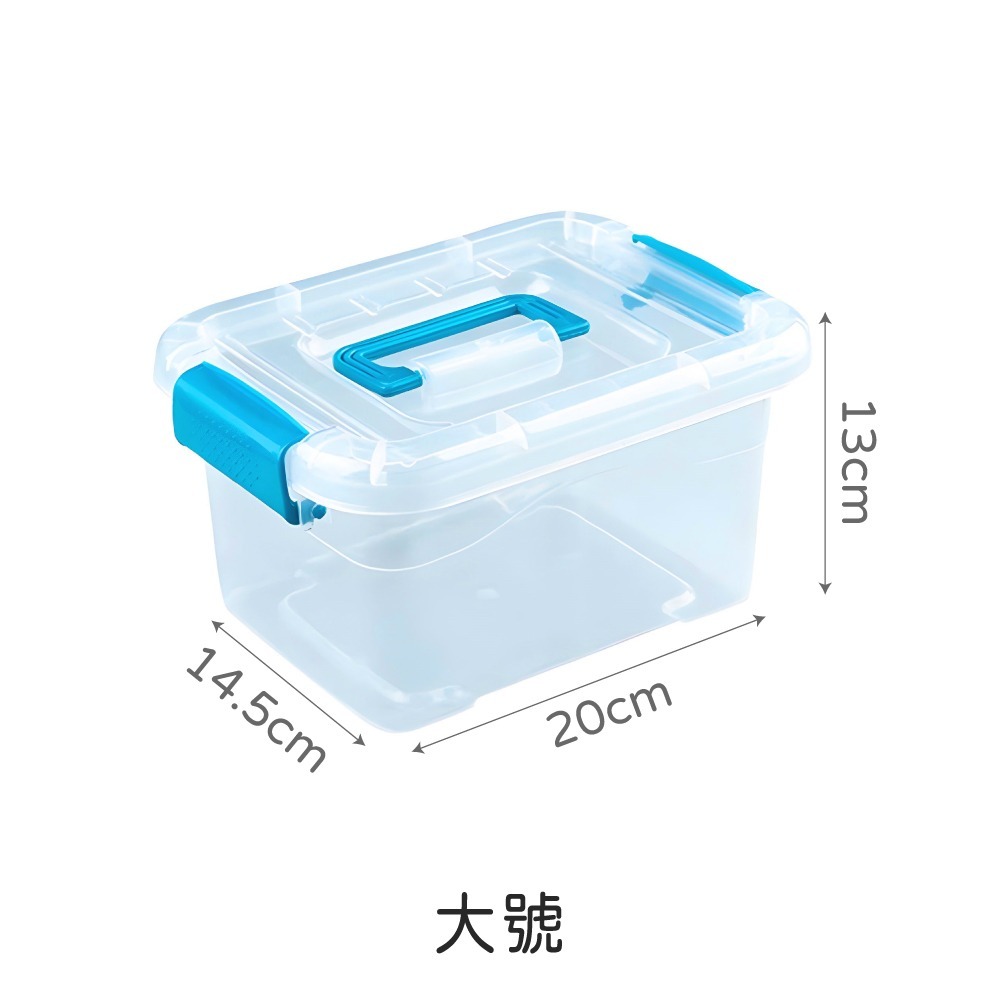 透明手提箱 手把收納盒 可提式整理盒 收納盒 收納箱 手提箱 收納 帶蓋收納盒 收納籃 玩具箱 整理箱【SN0812】-規格圖8