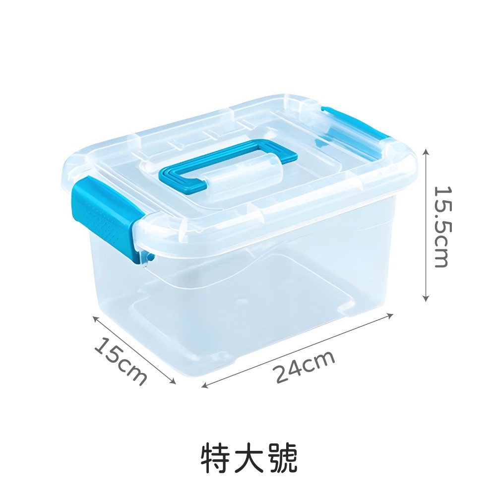 05.特大號-透明手提箱