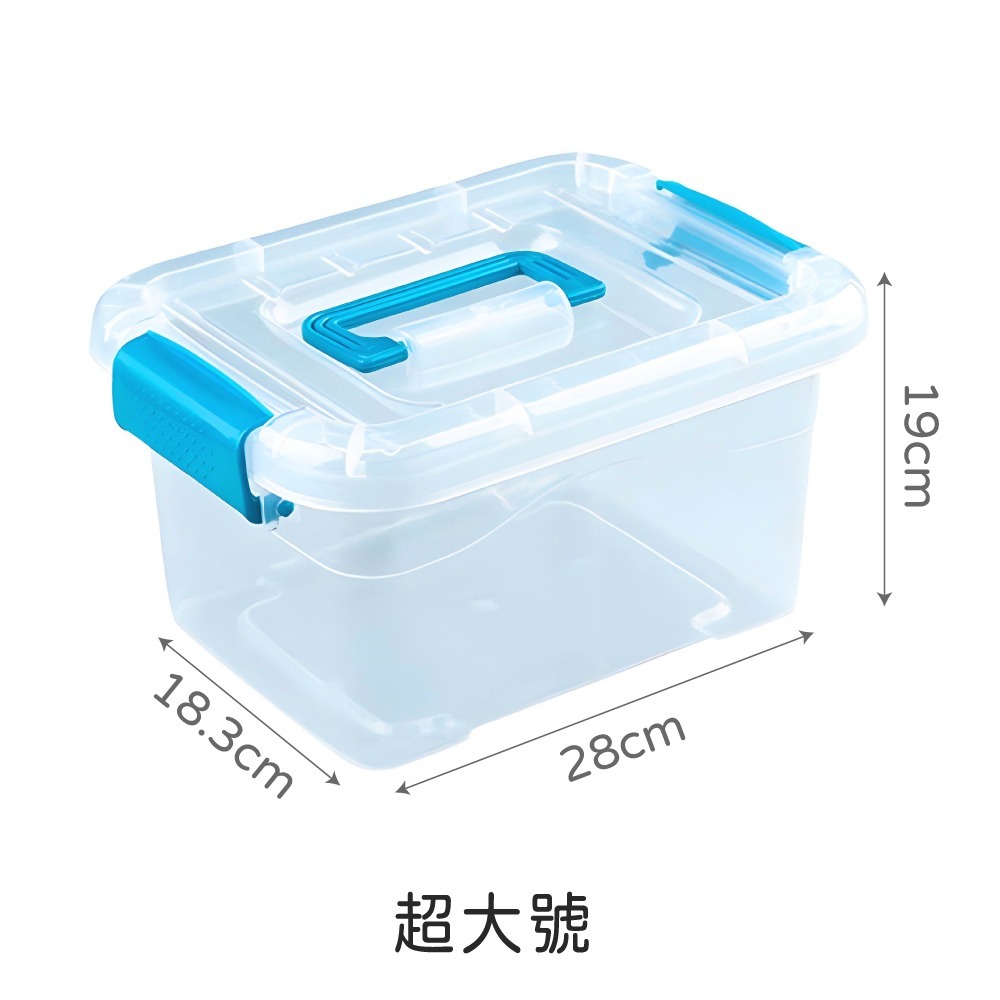 06.超大號-透明手提箱