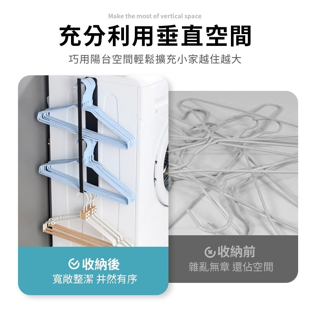 衣架收納架 磁吸曬衣架 曬衣架 壁掛式衣架 收納衣架 掛物架 磁吸晾曬掛物架 收納架 衣架收納 毛巾架【SN0818】-細節圖3