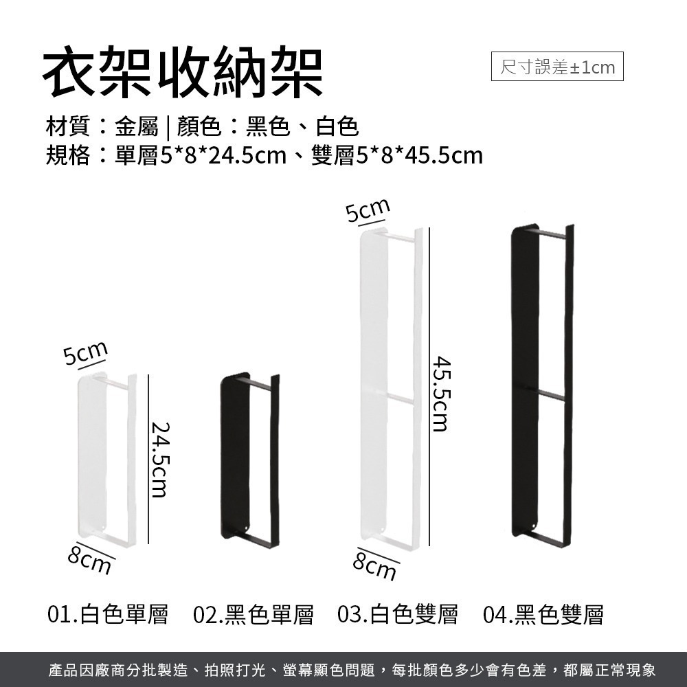 衣架收納架 磁吸曬衣架 曬衣架 壁掛式衣架 收納衣架 掛物架 磁吸晾曬掛物架 收納架 衣架收納 毛巾架【SN0818】-細節圖8