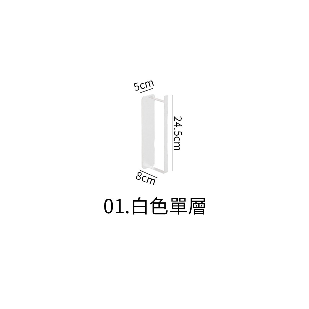 衣架收納架 磁吸曬衣架 曬衣架 壁掛式衣架 收納衣架 掛物架 磁吸晾曬掛物架 收納架 衣架收納 毛巾架【SN0818】-規格圖8