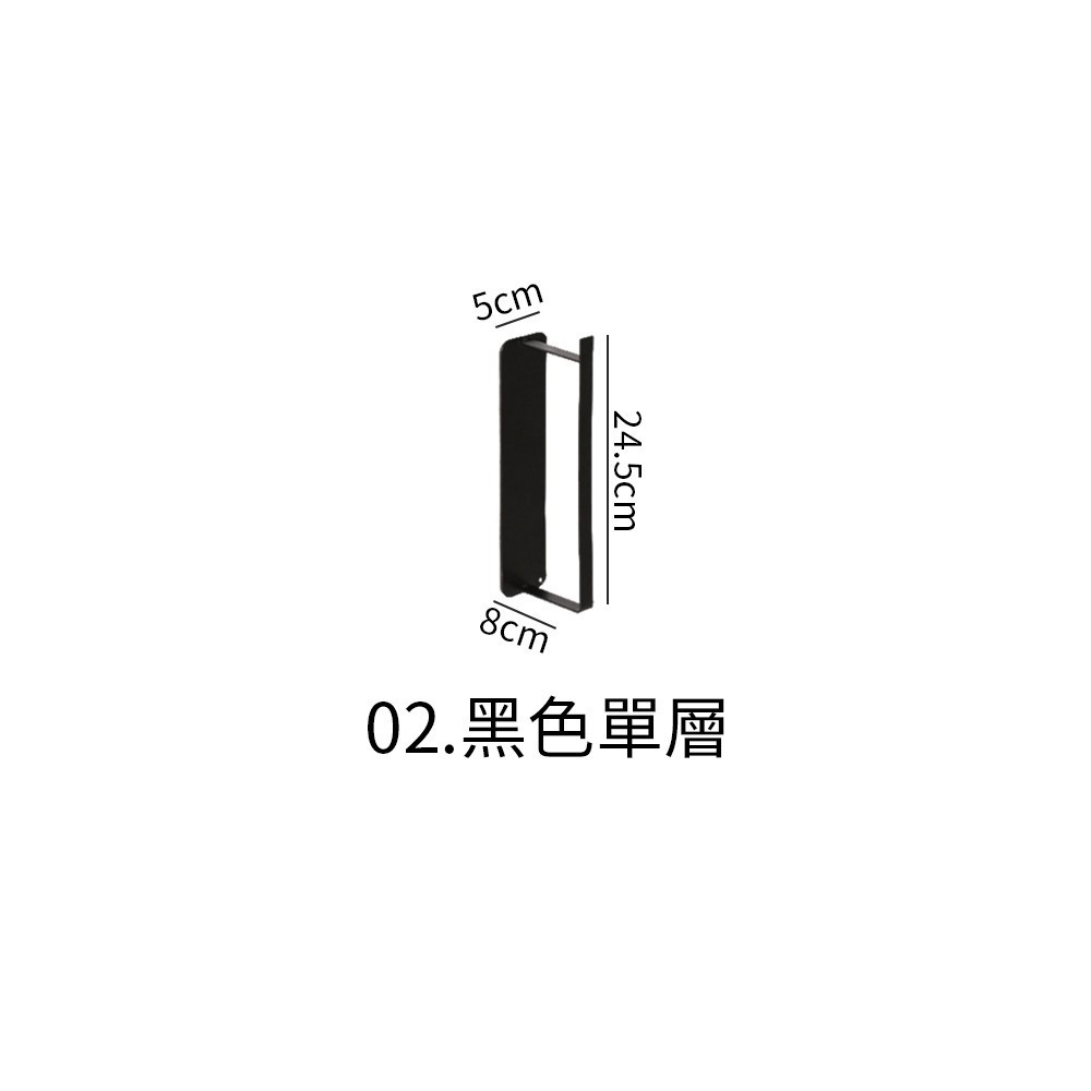 衣架收納架 磁吸曬衣架 曬衣架 壁掛式衣架 收納衣架 掛物架 磁吸晾曬掛物架 收納架 衣架收納 毛巾架【SN0818】-規格圖8