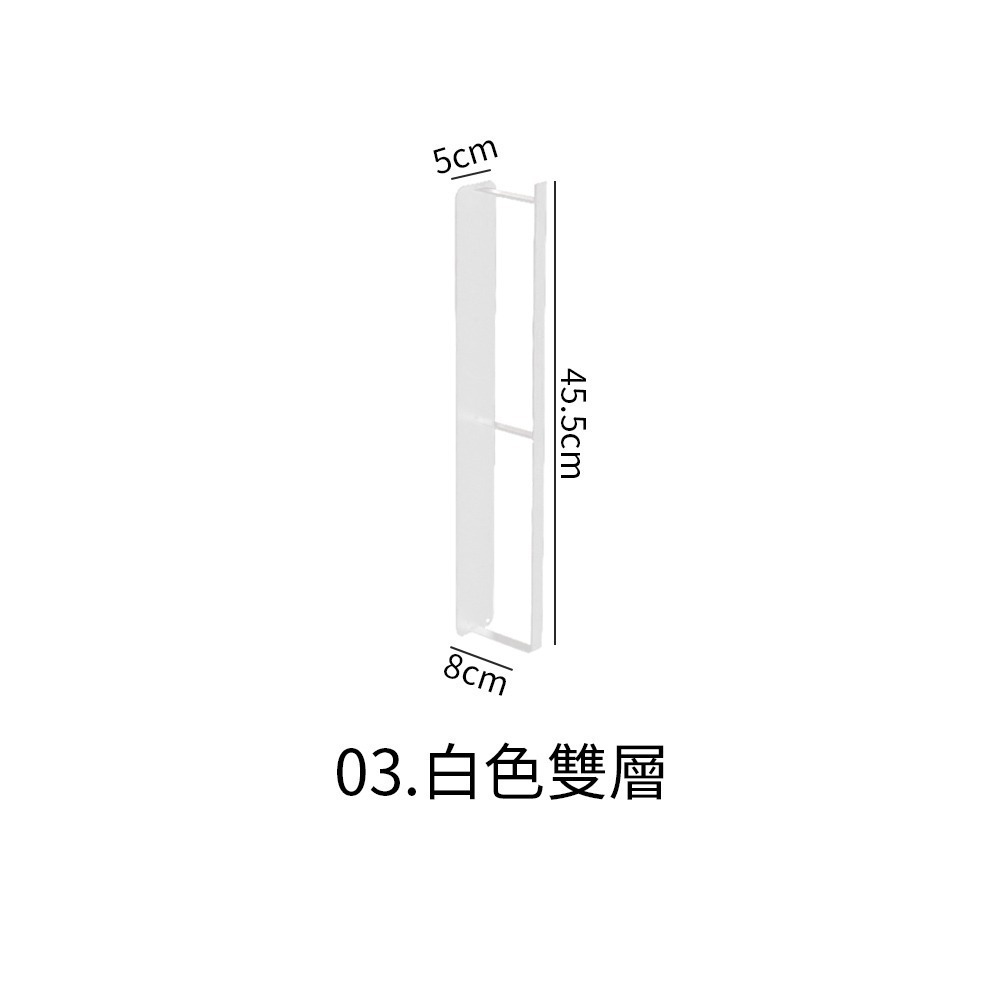 03.白色雙層磁吸款-衣架收納架