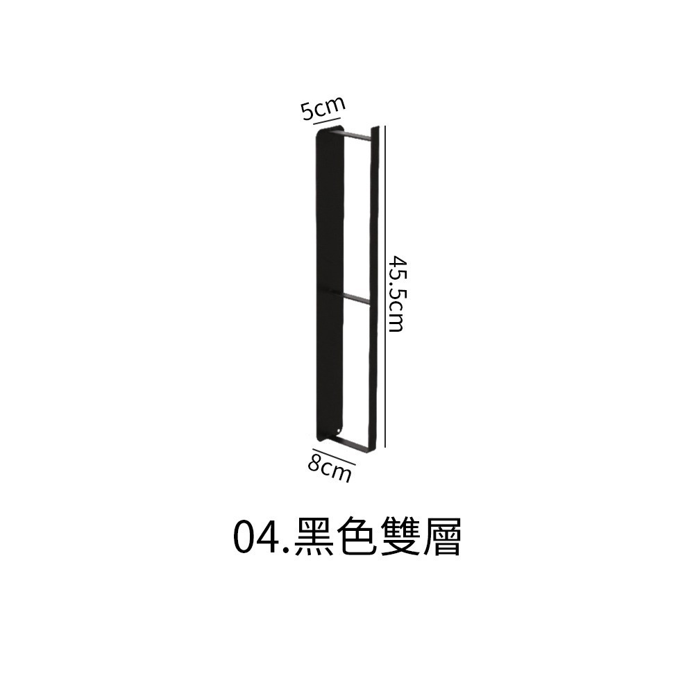 04.黑色雙層磁吸款-衣架收納架