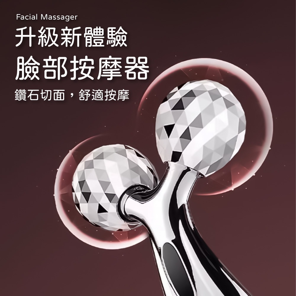 臉部按摩器 按摩器 按摩滾輪 滾輪棒 滾輪按摩器 臉部按摩 按摩棒【MZ0429】-細節圖2