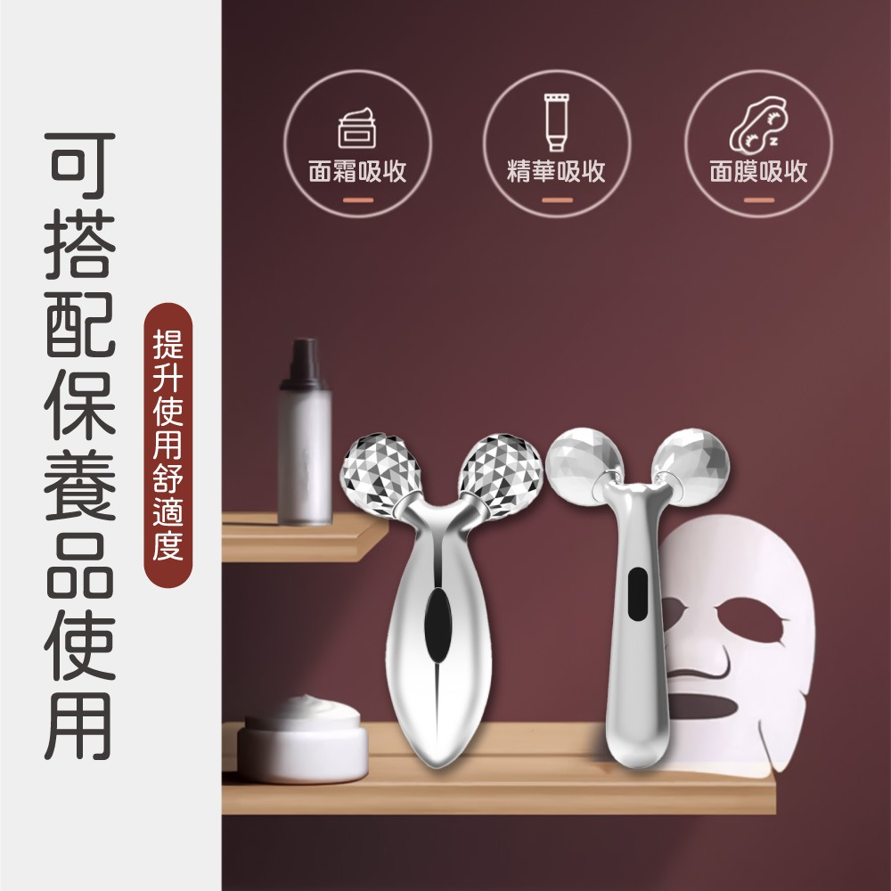 臉部按摩器 按摩器 按摩滾輪 滾輪棒 滾輪按摩器 臉部按摩 按摩棒【MZ0429】-細節圖5