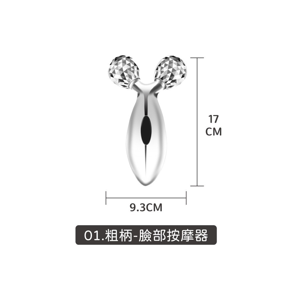 臉部按摩器 按摩器 按摩滾輪 滾輪棒 滾輪按摩器 臉部按摩 按摩棒【MZ0429】-規格圖6