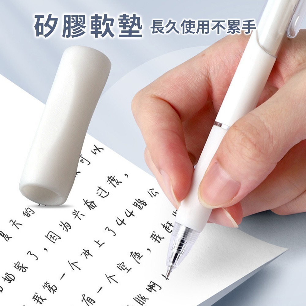 刷題筆 原子筆 小白筆 自動筆 按壓式中性筆 刷題筆速乾 按壓原子筆 黑筆 紅筆 藍筆 0.5mm筆芯【WJ0210】-細節圖4