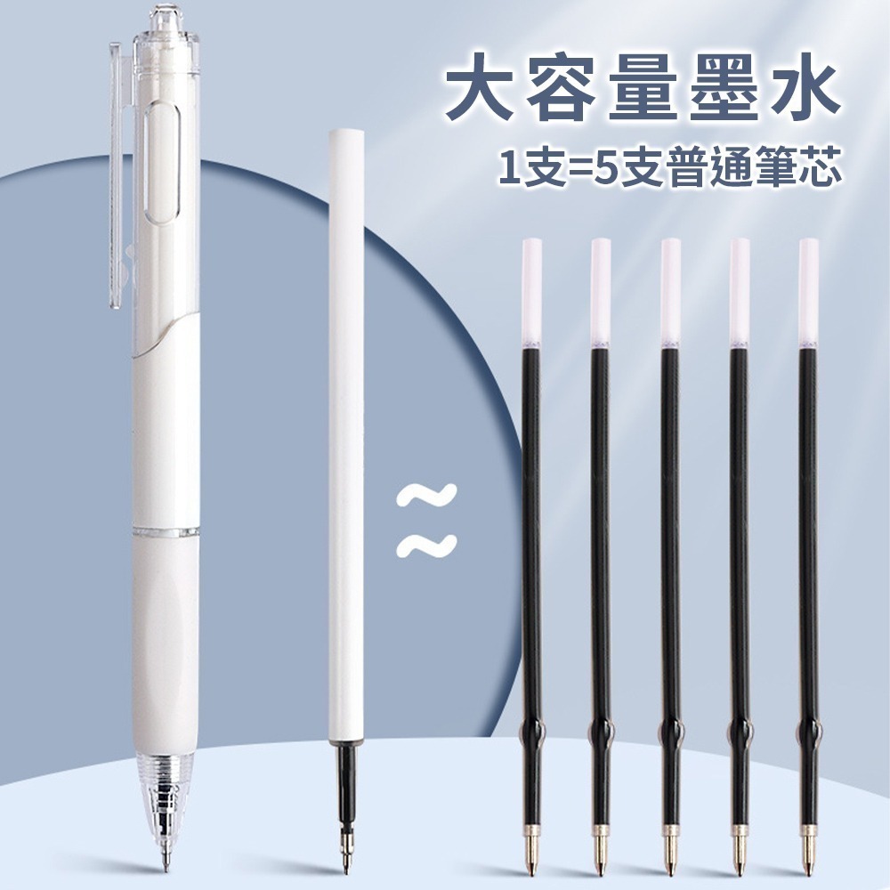 刷題筆 原子筆 小白筆 自動筆 按壓式中性筆 刷題筆速乾 按壓原子筆 黑筆 紅筆 藍筆 0.5mm筆芯【WJ0210】-細節圖5