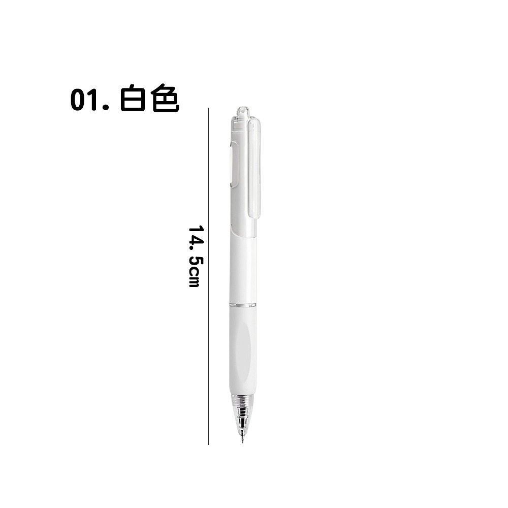 01.白色-刷題筆