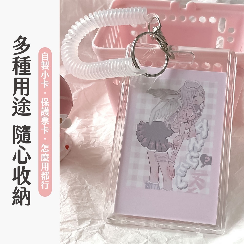 透明卡套 彈簧扣 卡套 硬卡套 咕卡套 悠遊卡套 硬殼卡套 明星小卡 卡片保護 壓克力卡套【WJ0211】-細節圖5