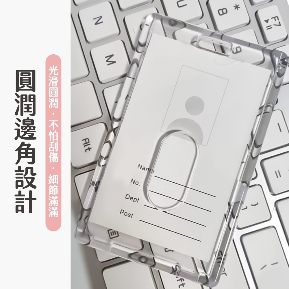 透明卡套 彈簧扣 卡套 硬卡套 咕卡套 悠遊卡套 硬殼卡套 明星小卡 卡片保護 壓克力卡套【WJ0211】-細節圖7