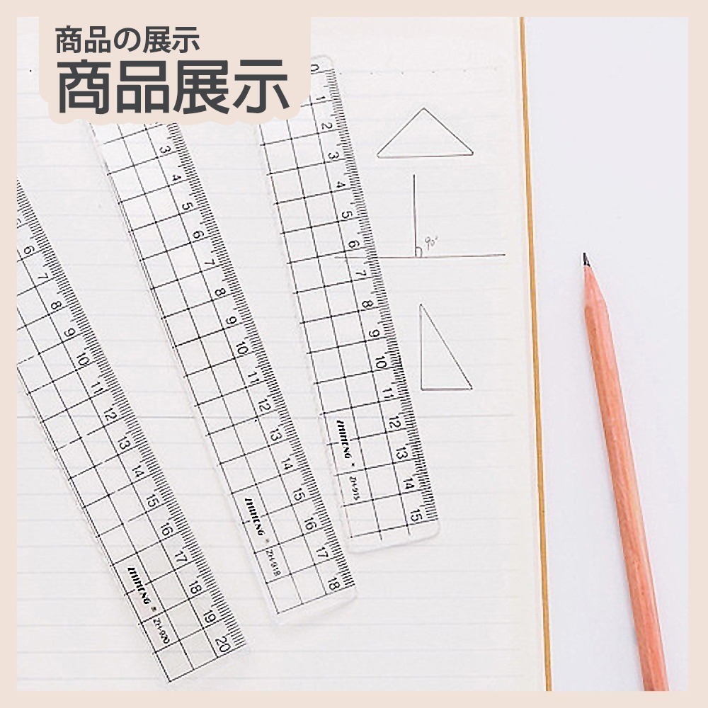 無印風直尺 直尺 簡約風直尺 格子 透明直尺 波浪尺 波浪線 15公分 作圖 繪圖 文具 辦公用品【WJ0213】-細節圖4