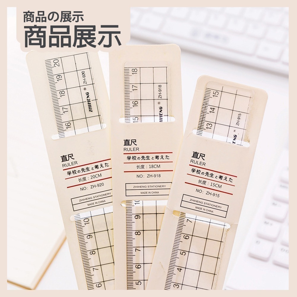 無印風直尺 直尺 簡約風直尺 格子 透明直尺 波浪尺 波浪線 15公分 作圖 繪圖 文具 辦公用品【WJ0213】-細節圖5