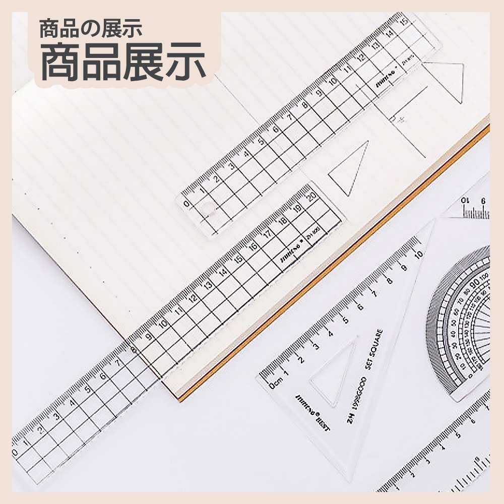 無印風直尺 直尺 簡約風直尺 格子 透明直尺 波浪尺 波浪線 15公分 作圖 繪圖 文具 辦公用品【WJ0213】-細節圖6
