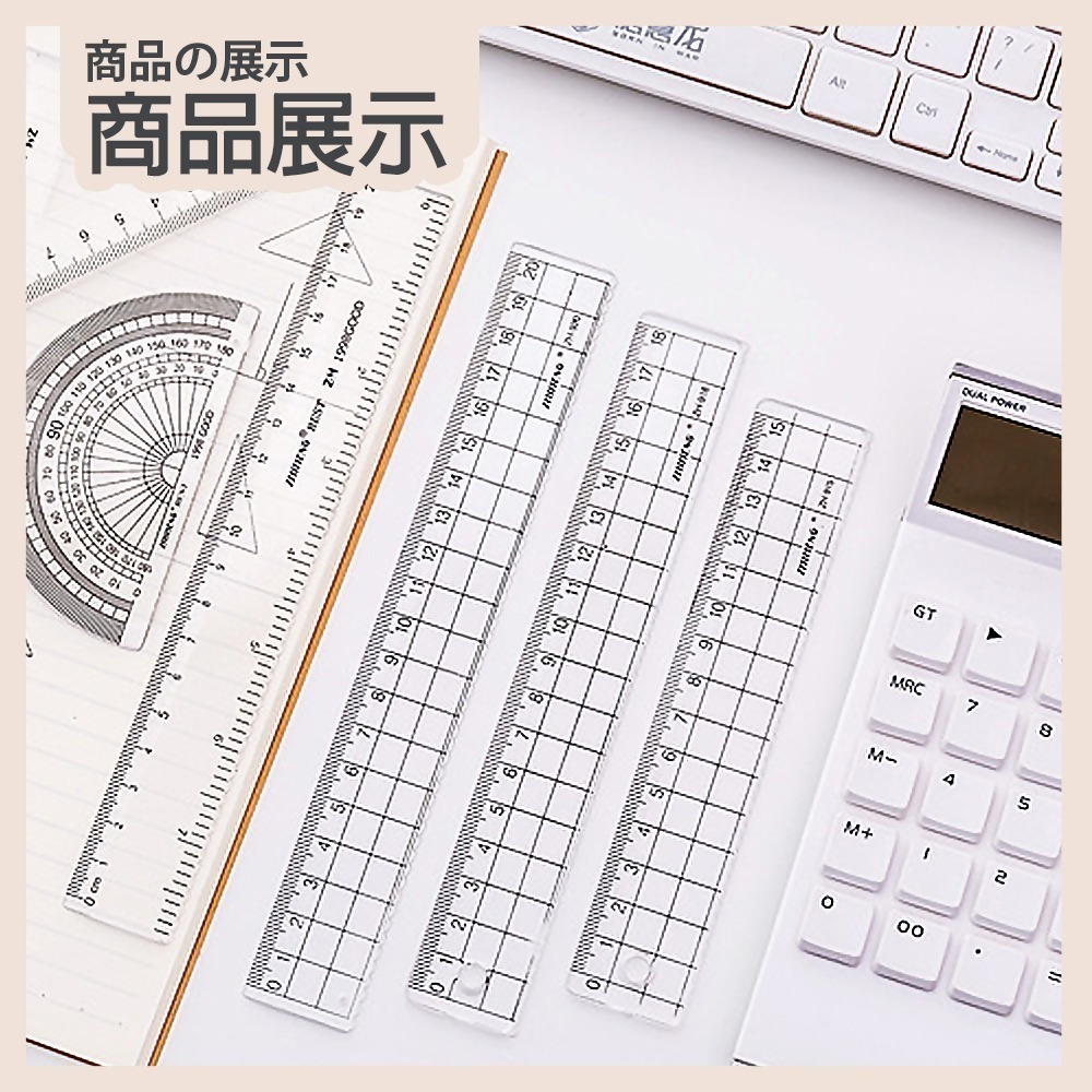 無印風直尺 直尺 簡約風直尺 格子 透明直尺 波浪尺 波浪線 15公分 作圖 繪圖 文具 辦公用品【WJ0213】-細節圖7