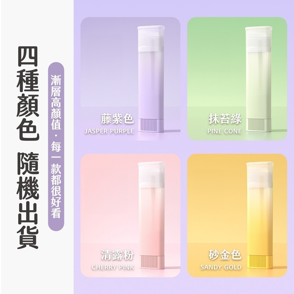 透明三角口紅膠 口紅膠 膠水 黏貼用具 辦公用品 勞作手工 美勞 剪貼 DIY 萬用口紅膠【WJ0216】-細節圖2