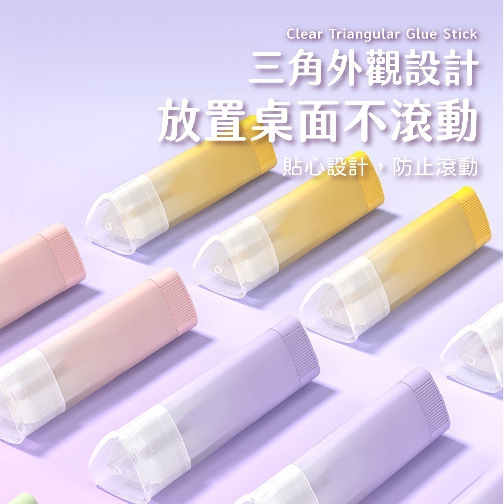 透明三角口紅膠 口紅膠 膠水 黏貼用具 辦公用品 勞作手工 美勞 剪貼 DIY 萬用口紅膠【WJ0216】-細節圖5
