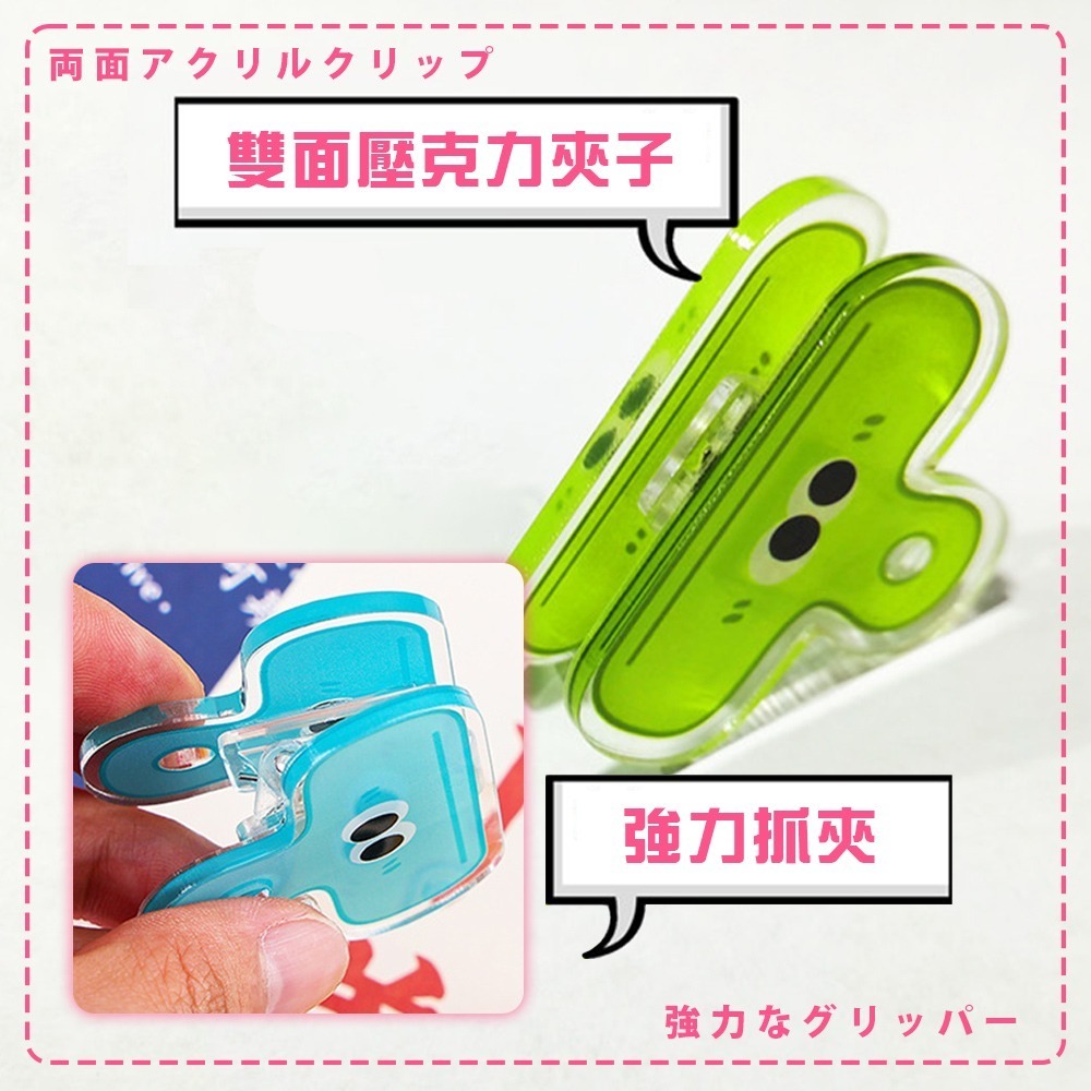 眼睛文件夾 壓克力夾子 可愛卡通便簽夾 長尾夾 資料夾 網格手帳夾 ins風 造型夾 手帳夾 發票夾【WJ0222】-細節圖5