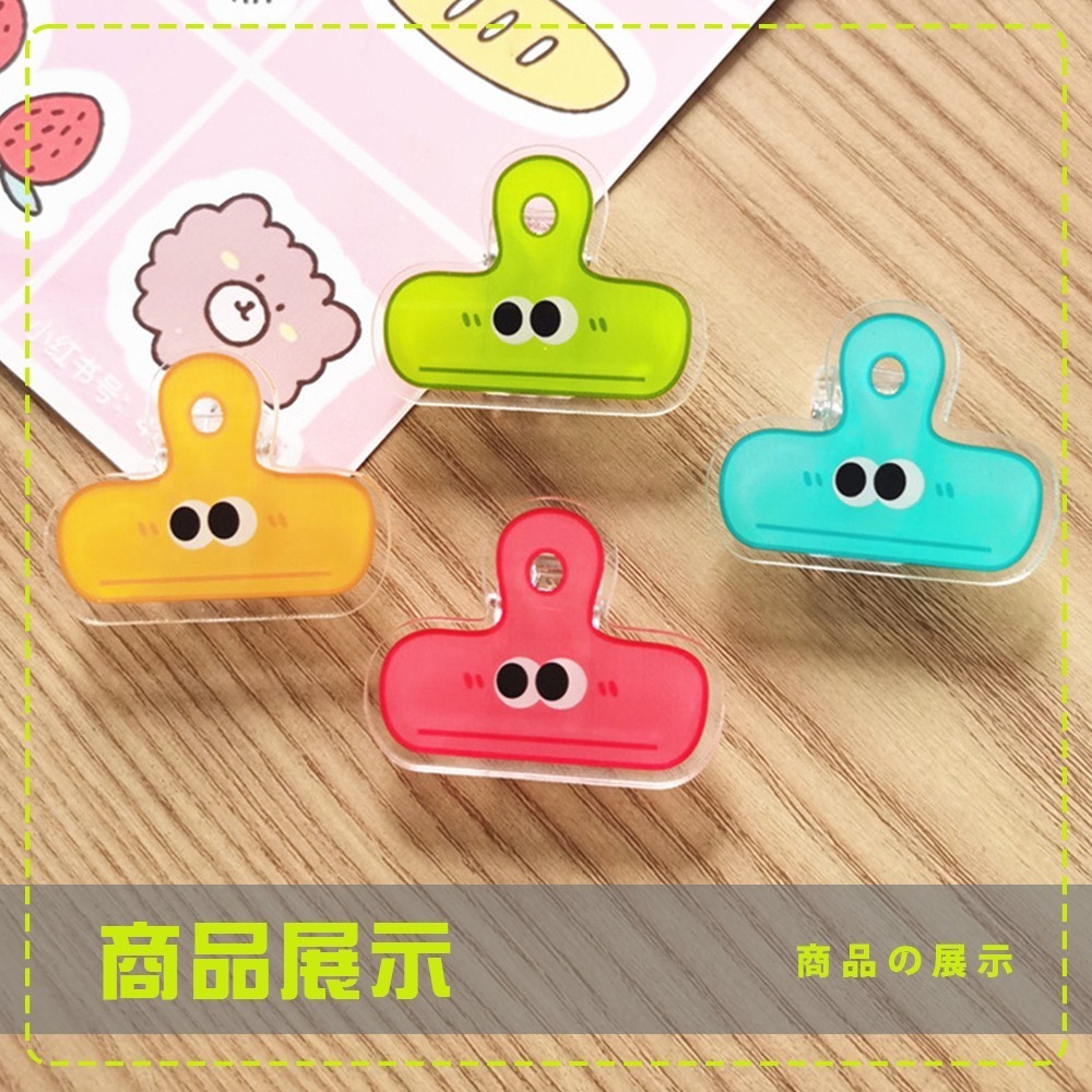 眼睛文件夾 壓克力夾子 可愛卡通便簽夾 長尾夾 資料夾 網格手帳夾 ins風 造型夾 手帳夾 發票夾【WJ0222】-細節圖6