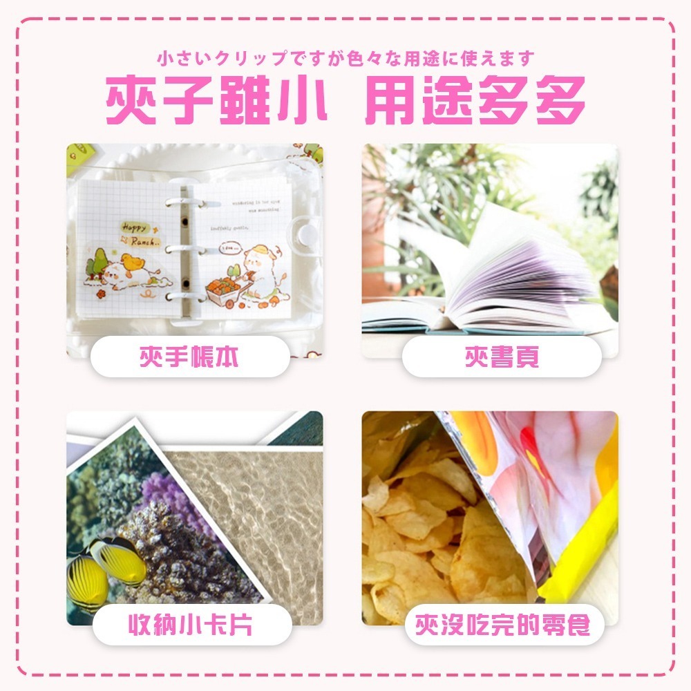 眼睛文件夾 壓克力夾子 可愛卡通便簽夾 長尾夾 資料夾 網格手帳夾 ins風 造型夾 手帳夾 發票夾【WJ0222】-細節圖7