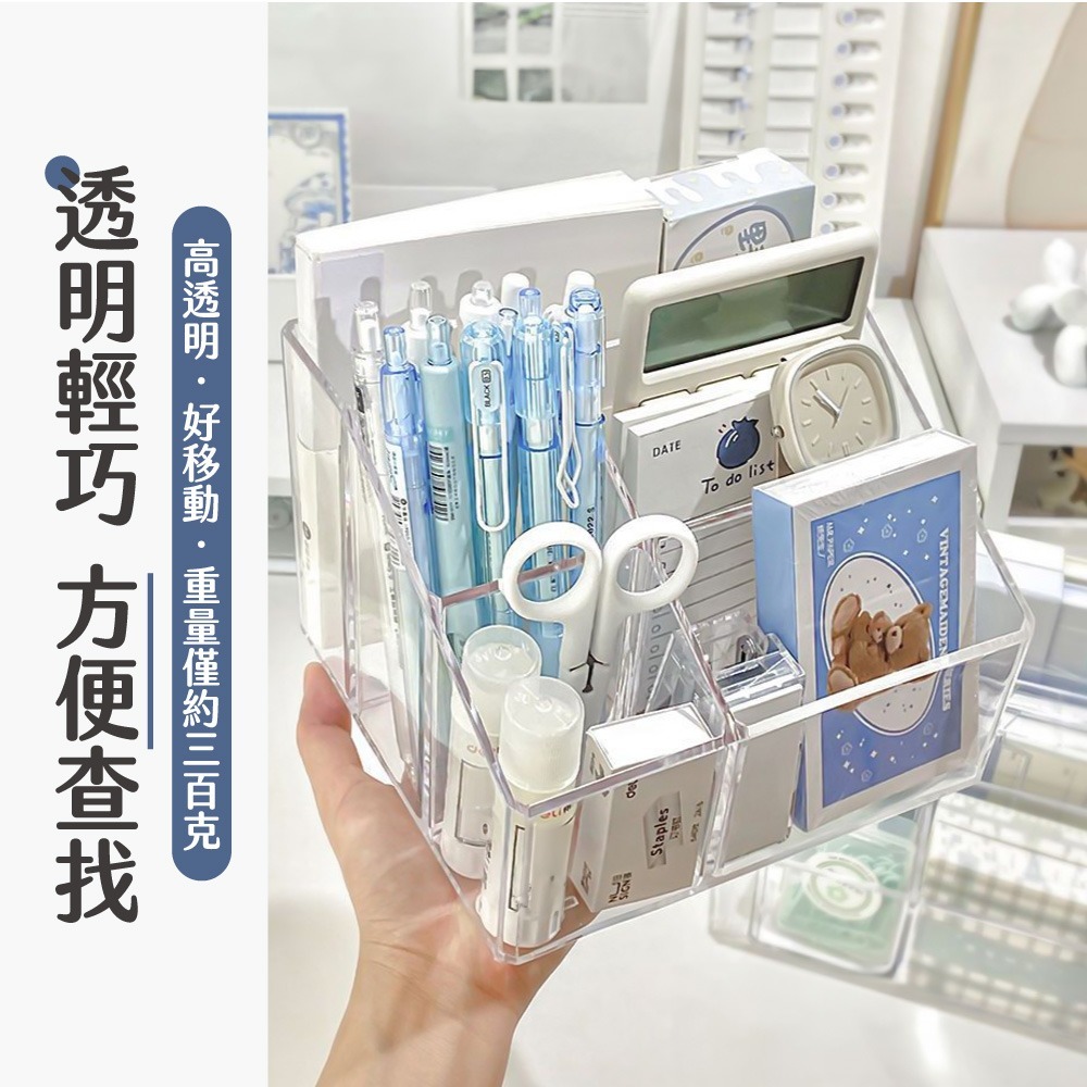 透明筆筒 五格 筆筒 無印風 置物盒 文具收納 化妝品收納 辦公桌收納 桌面整理盒 多格收納盒【WJ0221】-細節圖6