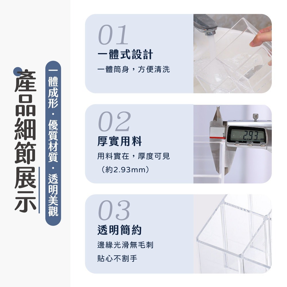 透明筆筒 五格 筆筒 無印風 置物盒 文具收納 化妝品收納 辦公桌收納 桌面整理盒 多格收納盒【WJ0221】-細節圖7