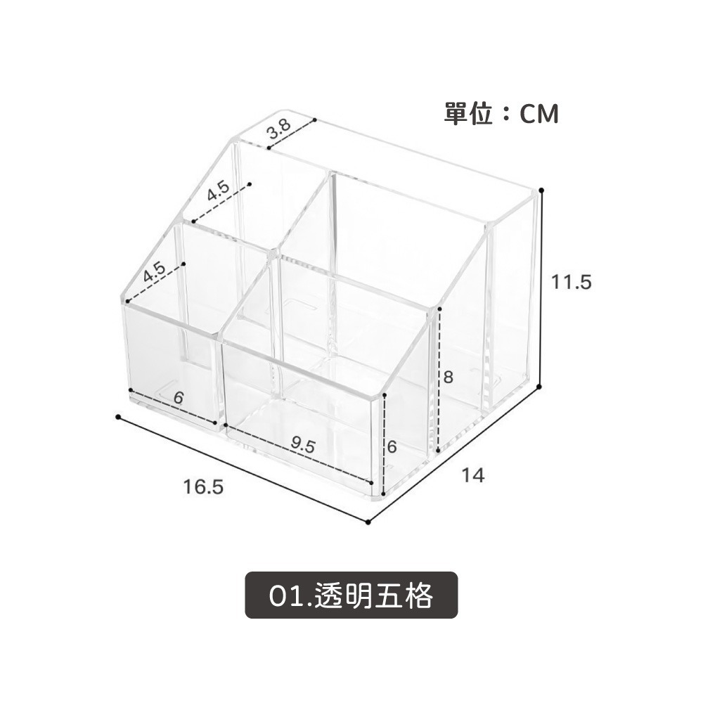 01.透明五格