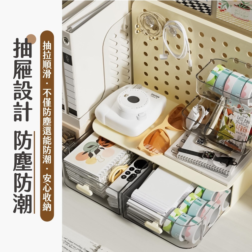 洞洞板桌面收納盒 小抽屜 洞洞板 桌上收納 房間佈置 無印風 化妝品收納 辦公室收納 桌上置物架【SN0820】-細節圖7