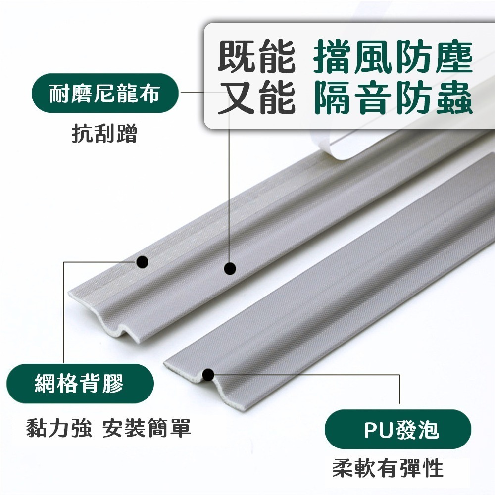 門窗密封 密封條 窗戶隔音 窗縫密封條 隔音 自黏密封條 防風密封條 密封膠條 條窗密封條 窗戶密封條【JJ0861】-細節圖3