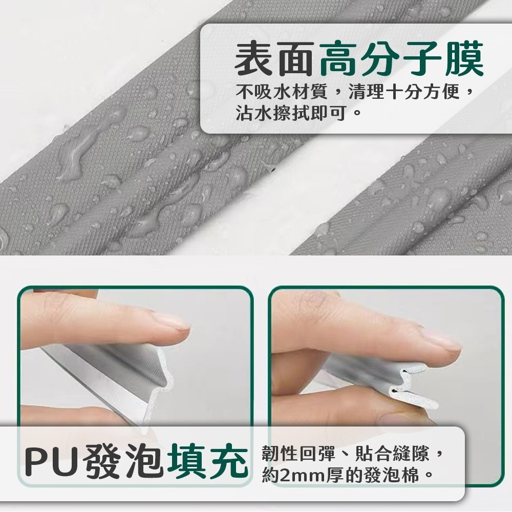 門窗密封 密封條 窗戶隔音 窗縫密封條 隔音 自黏密封條 防風密封條 密封膠條 條窗密封條 窗戶密封條【JJ0861】-細節圖4