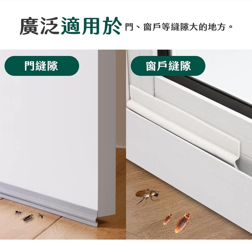 門窗密封 密封條 窗戶隔音 窗縫密封條 隔音 自黏密封條 防風密封條 密封膠條 條窗密封條 窗戶密封條【JJ0861】-細節圖5