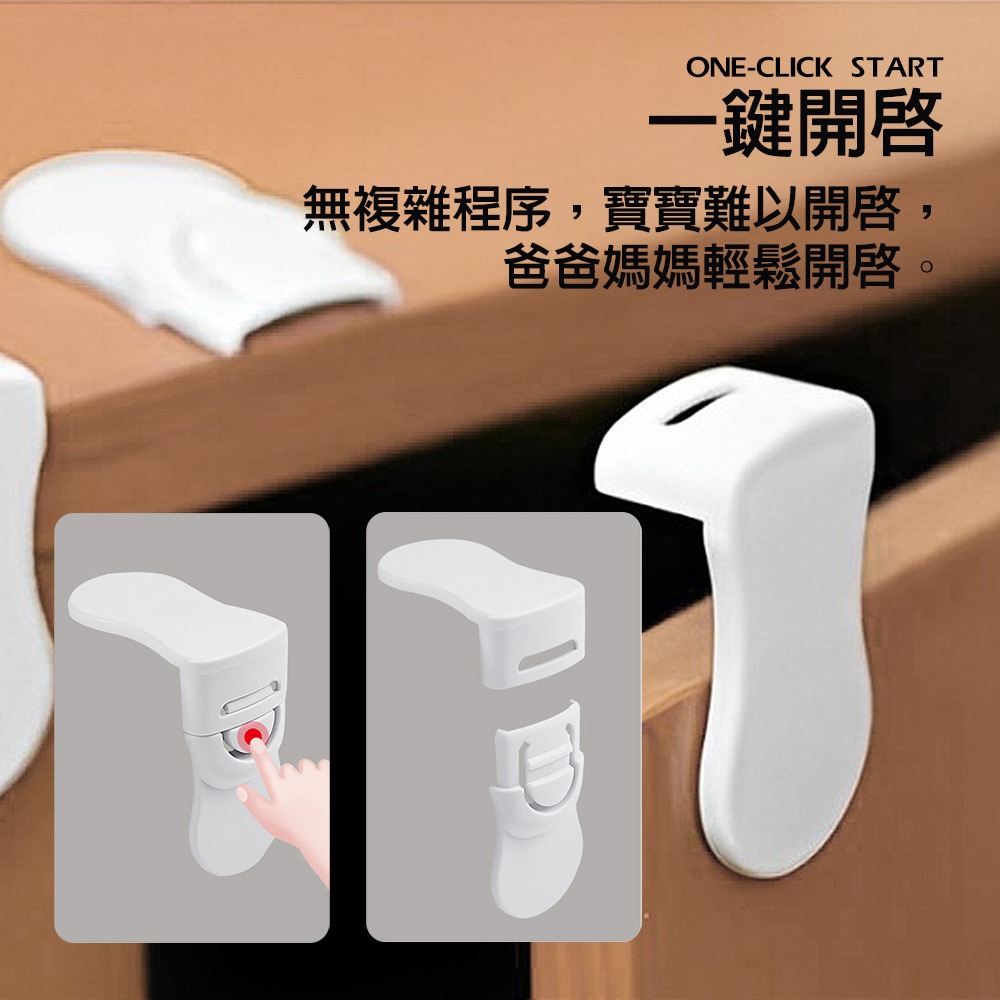 直角抽屜安全鎖 免打孔鎖 冰箱鎖 門櫃鎖 抽屜鎖 轉角鎖 功能櫃門鎖 直角鎖 安全扣 安全鎖 兒童安全鎖【JJ0863】-細節圖4