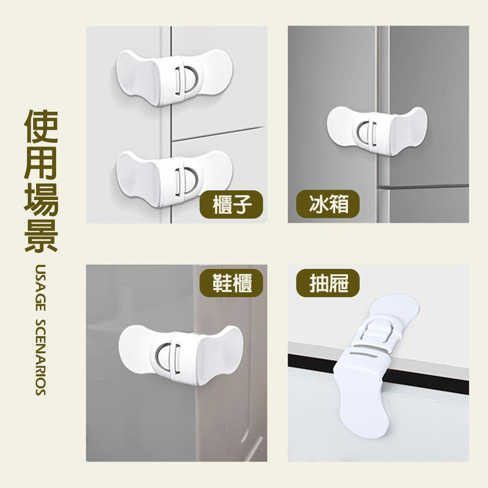 直角抽屜安全鎖 免打孔鎖 冰箱鎖 門櫃鎖 抽屜鎖 轉角鎖 功能櫃門鎖 直角鎖 安全扣 安全鎖 兒童安全鎖【JJ0863】-細節圖7