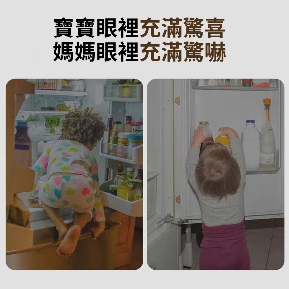 冰箱安全鎖 冰箱門鎖 雙按壓鎖 冰箱門鎖 櫃子鎖 冰箱門扣 櫥櫃扣 櫃子扣 安全扣 冰箱鎖 安全鎖【JJ0864】-細節圖2