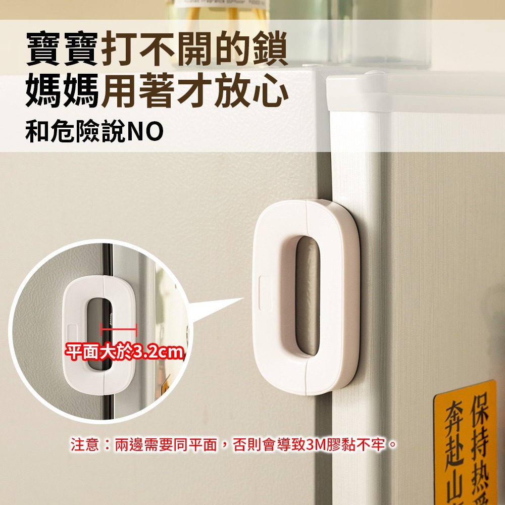 冰箱安全鎖 冰箱門鎖 雙按壓鎖 冰箱門鎖 櫃子鎖 冰箱門扣 櫥櫃扣 櫃子扣 安全扣 冰箱鎖 安全鎖【JJ0864】-細節圖3