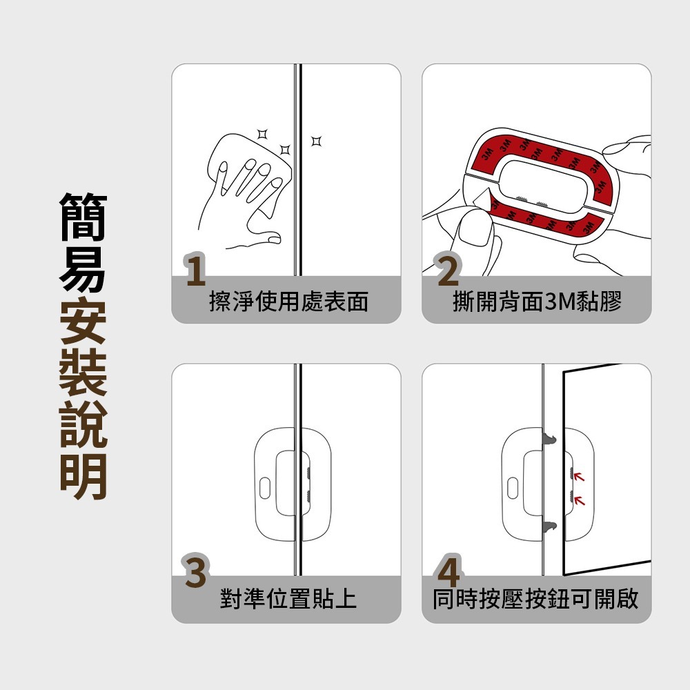 冰箱安全鎖 冰箱門鎖 雙按壓鎖 冰箱門鎖 櫃子鎖 冰箱門扣 櫥櫃扣 櫃子扣 安全扣 冰箱鎖 安全鎖【JJ0864】-細節圖7