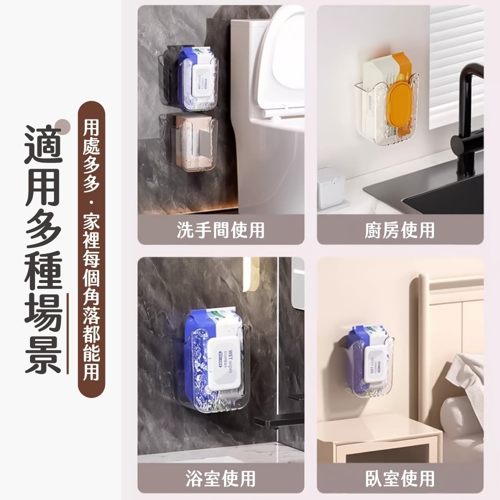 壁掛式濕紙巾收納盒 壁掛式收納盒 抽取式面紙盒 洗臉巾收納盒 紙巾盒 放置衛生紙 壁掛收納【SN0823】-細節圖4