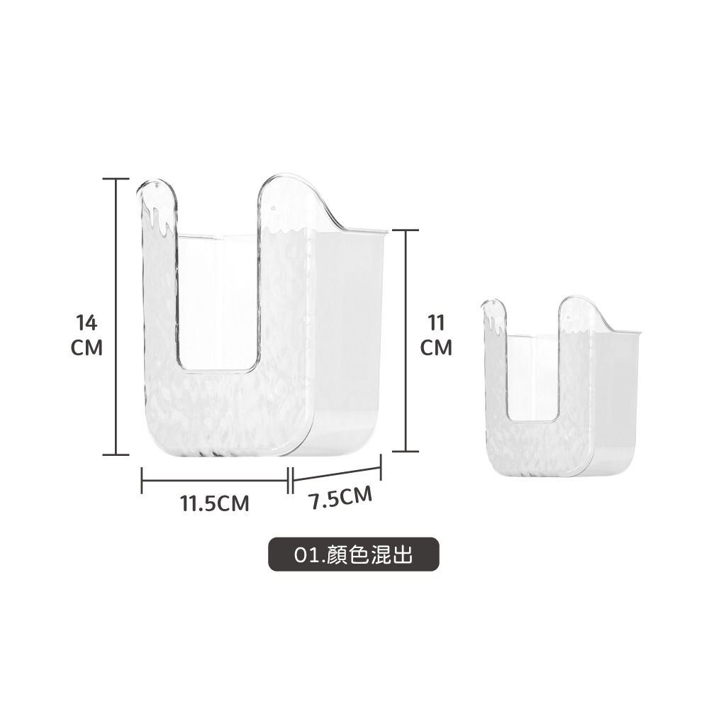 01.透明白-壁掛式濕紙巾收納盒
