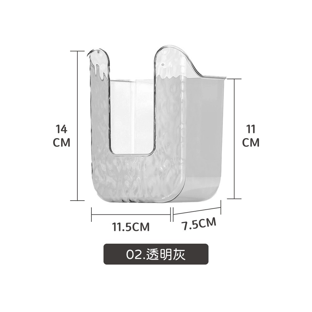 02.透明灰-壁掛式濕紙巾收納盒