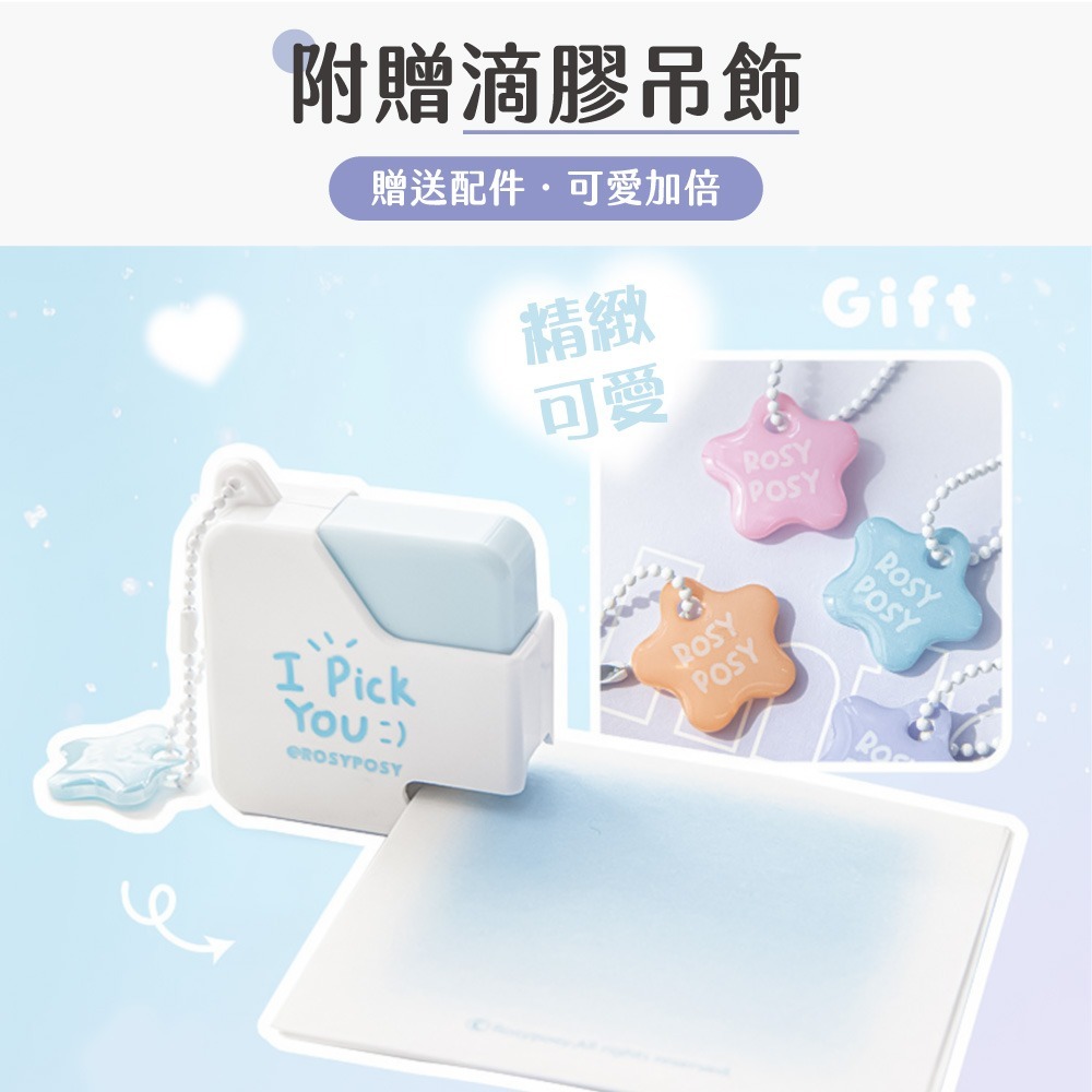 方形釘書機 RosyPosy 訂書機 釘書機 裝訂機 文具 裝訂 釘書 辦公文具 事務用品 學校辦公【WJ0223】-細節圖3