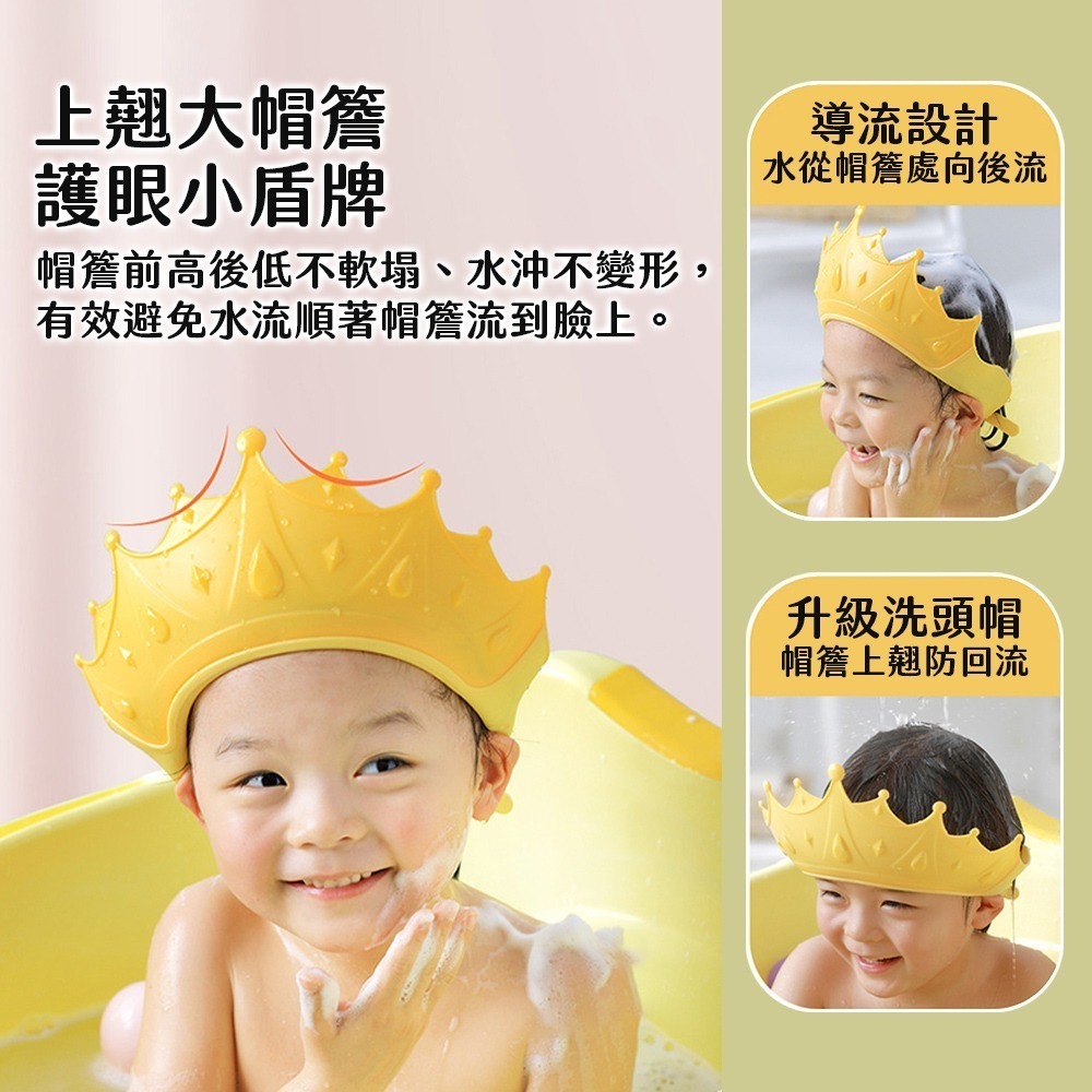 寶寶洗頭帽 兒童洗澡 寶寶洗頭神器 洗髮帽 洗頭帽 寶寶洗澡帽 洗頭神器 兒童浴帽 寶寶帽 嬰兒洗頭【YY0056】-細節圖2