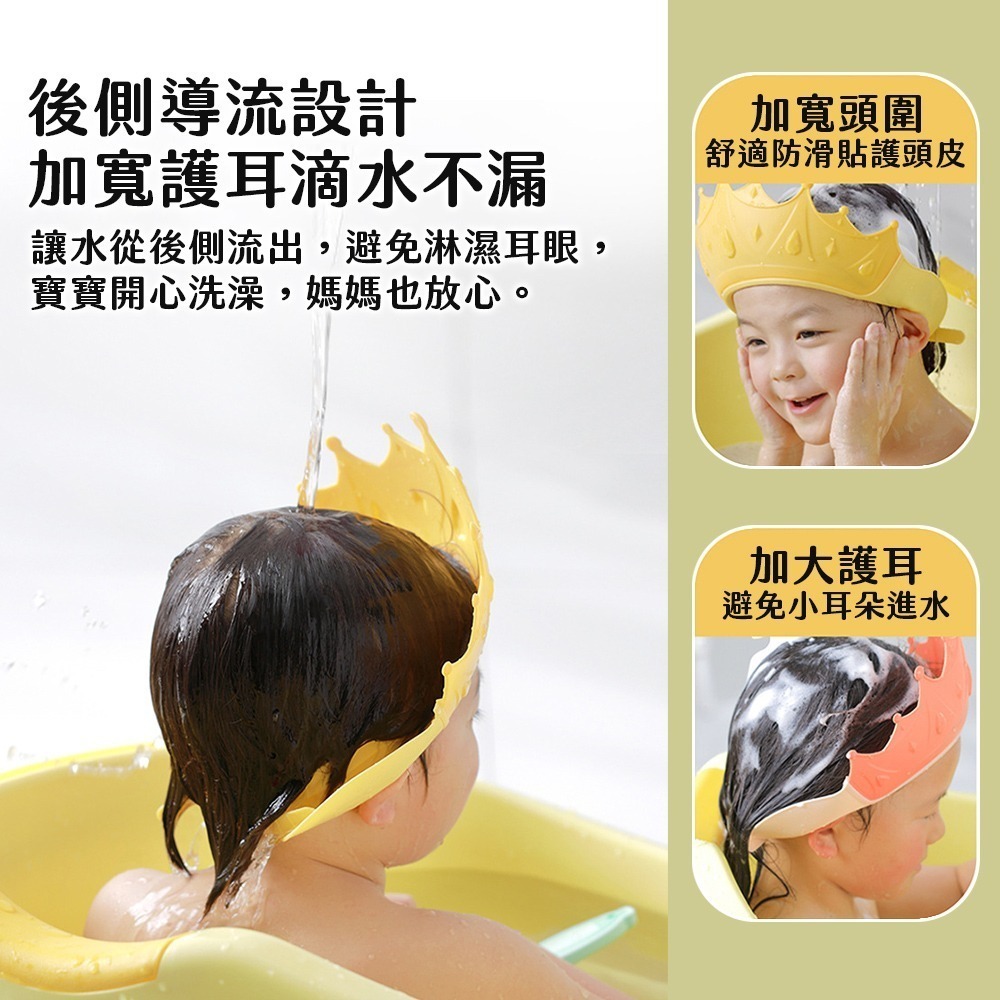 寶寶洗頭帽 兒童洗澡 寶寶洗頭神器 洗髮帽 洗頭帽 寶寶洗澡帽 洗頭神器 兒童浴帽 寶寶帽 嬰兒洗頭【YY0056】-細節圖3