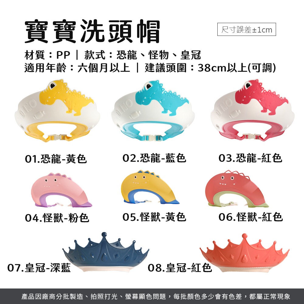 寶寶洗頭帽 兒童洗澡 寶寶洗頭神器 洗髮帽 洗頭帽 寶寶洗澡帽 洗頭神器 兒童浴帽 寶寶帽 嬰兒洗頭【YY0056】-細節圖8