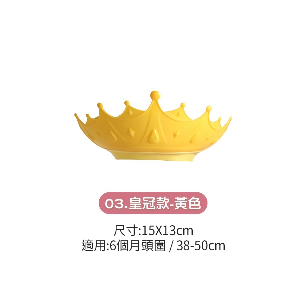 寶寶洗頭帽 兒童洗澡 寶寶洗頭神器 洗髮帽 洗頭帽 寶寶洗澡帽 洗頭神器 兒童浴帽 寶寶帽 嬰兒洗頭【YY0056】-規格圖8