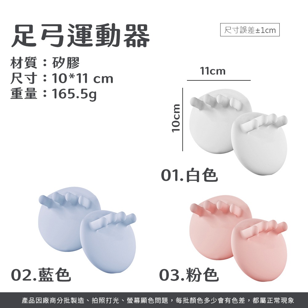 足弓運動器 分趾 分趾器 分趾墊 紓壓 舒適腳感 瑜珈 有氧 無氧 運動 足弓 加厚柔軟  防滑 防摔【YD0063】-細節圖8