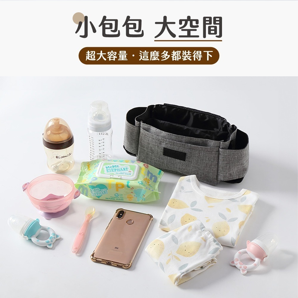 推車袋 韓版爆款 奶瓶包 媽媽包 萬用袋 推車掛袋 推車掛包 推車置物袋 推車收納袋 嬰兒推車配件【SN0825】-細節圖2